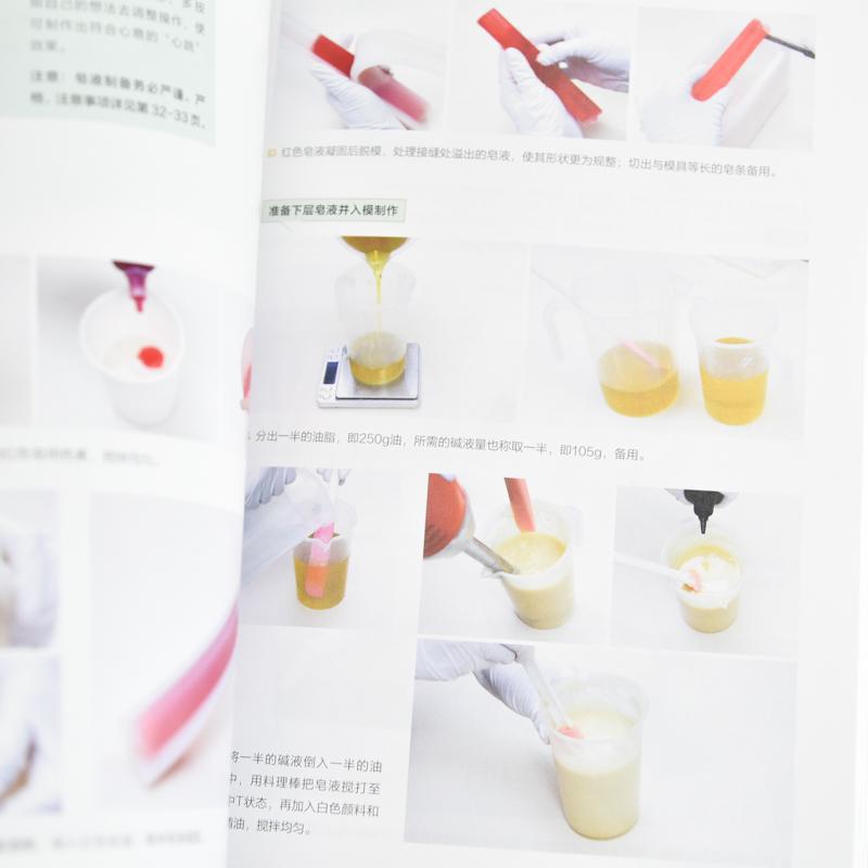 Guia criativa de sabão artesan - Soap Making Guide Book avaliação e preço
