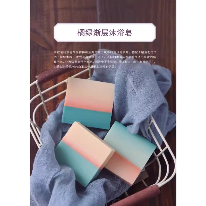 Livro de fazer sabão perfumado - Soap Making Guide Book avaliação e preço