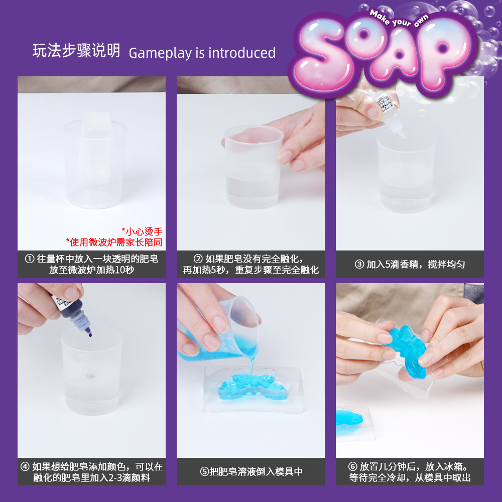 Kit de Fabricação de Sabão DIY - Soap Making Experiment avaliação e preço